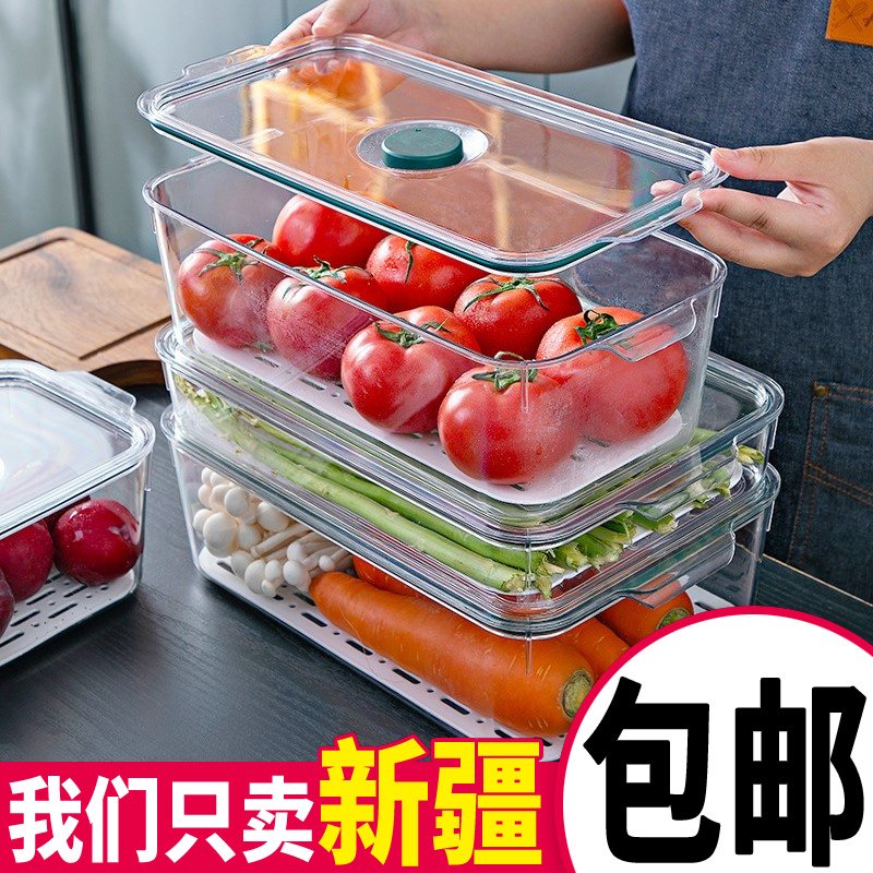 Fruit Fruit Fruit Preservation Box Japanese Kitchen Timing Food Grade thickening PET large capacity preservation box