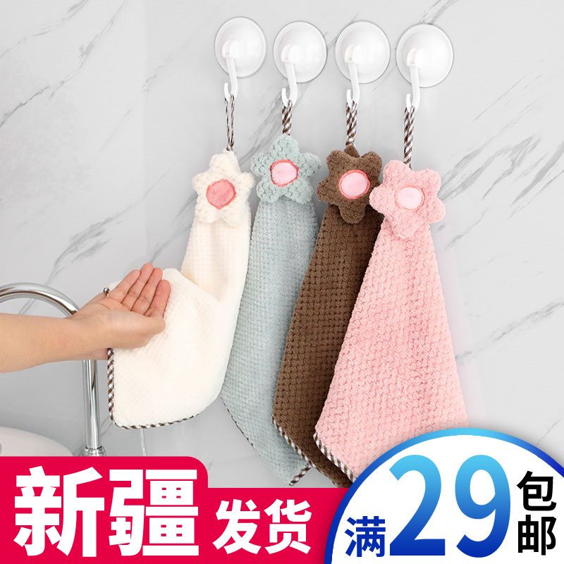 Microfiber hand towel Household hanging dish towel Kitchen absorbent rag towel does not lose hair cleaning dish cloth