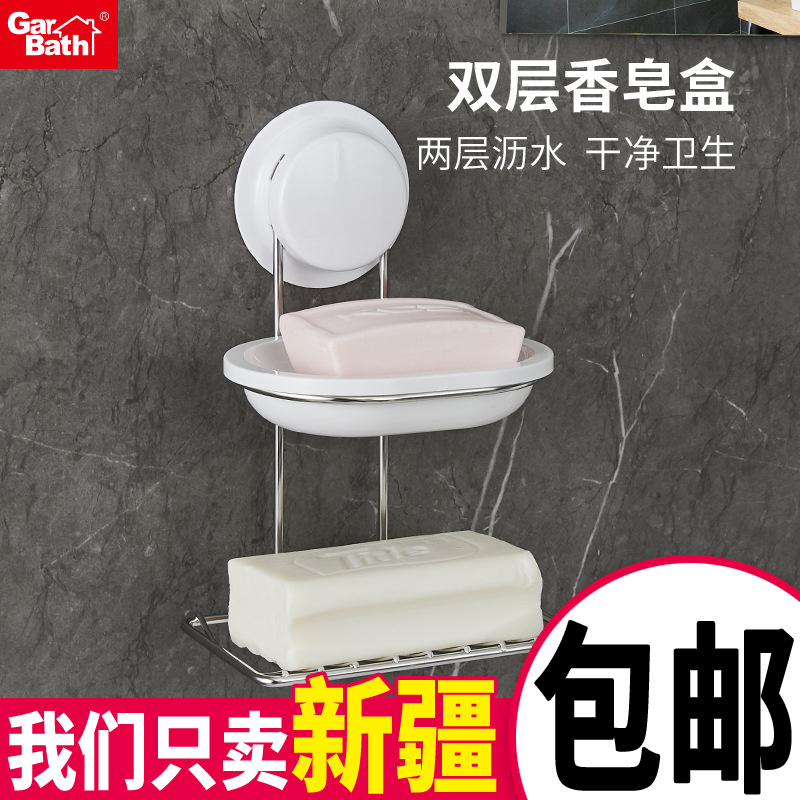 Garbo Soap Box Suction Wall with Bathroom Double - layer Soap - rack Soap Rack Soap - Rack