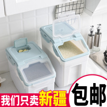 Rice bucket Household 20 kg 30 meter cylinder flour tank Moisture-proof insect-proof grain sealed storage box Rice box Rice box surface bucket