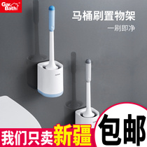 Toilet brush free punching toilet wall-mounted no dead angle toilet brush long handle soft hair cleaning toilet household