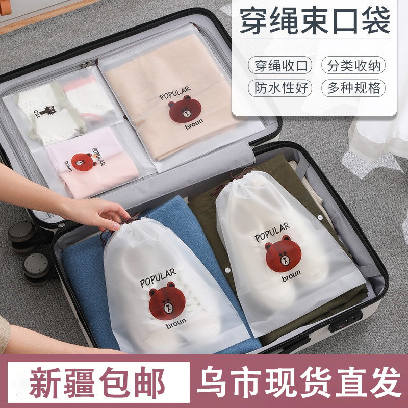 Travel Bouquet Shoes Cashier Bag Thickening Transparent Cartoon Clothes Finishing Bag Foldable Waterproof Makeup Plastic Bag-Taobao