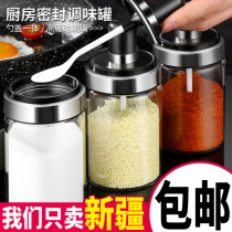Glass seasoning jar with spoon Transparent salt jar with lid Kitchen supplies Pepper pepper seasoning bottle storage jar
