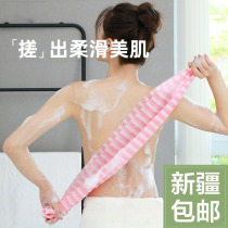 Roll the towel long rub back to the horny double-sided bath towel pull back body bath towel rubbed mud bath rub rub rub