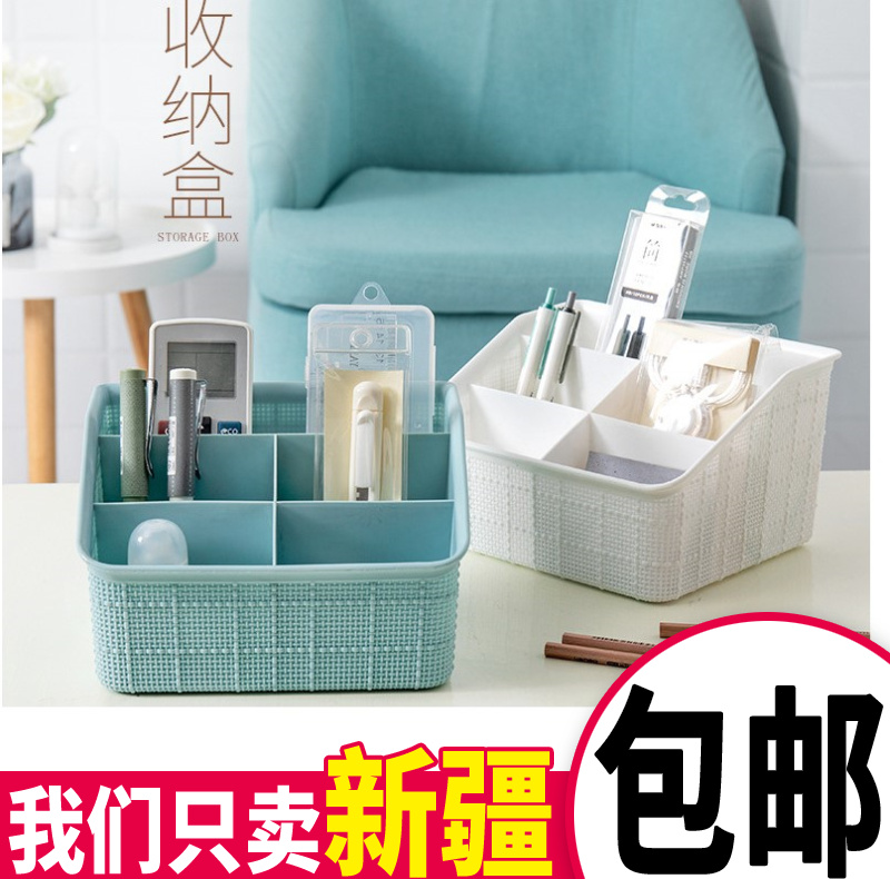 Sundries storage basket cosmetic storage box kitchen bathroom finishing rack desktop snack storage box small box