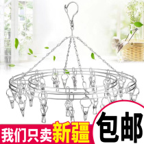 Balcony multi-function stainless steel windproof drying rack with clip drying rack Household hanging underwear socks children bold