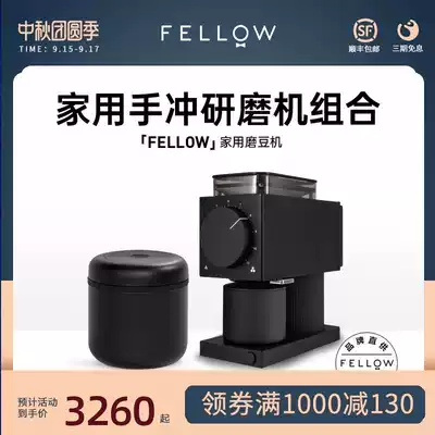 FELLOW grinder ODE electric household small coffee grinder vacuum sealing tank combination