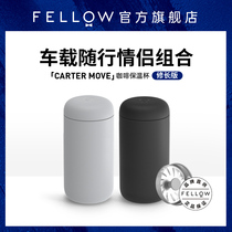 FELLOW Carter move Carter thin version of stainless steel leak-proof ceramic coating accompanying coffee thermos