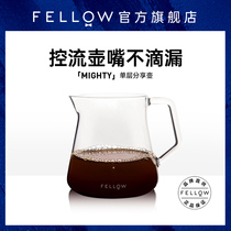 FELLOW Mighty Single-layer Glass Coffee Sharing Pot Household Heat-resistant Drip Hand-brewed Coffee pot 500ml