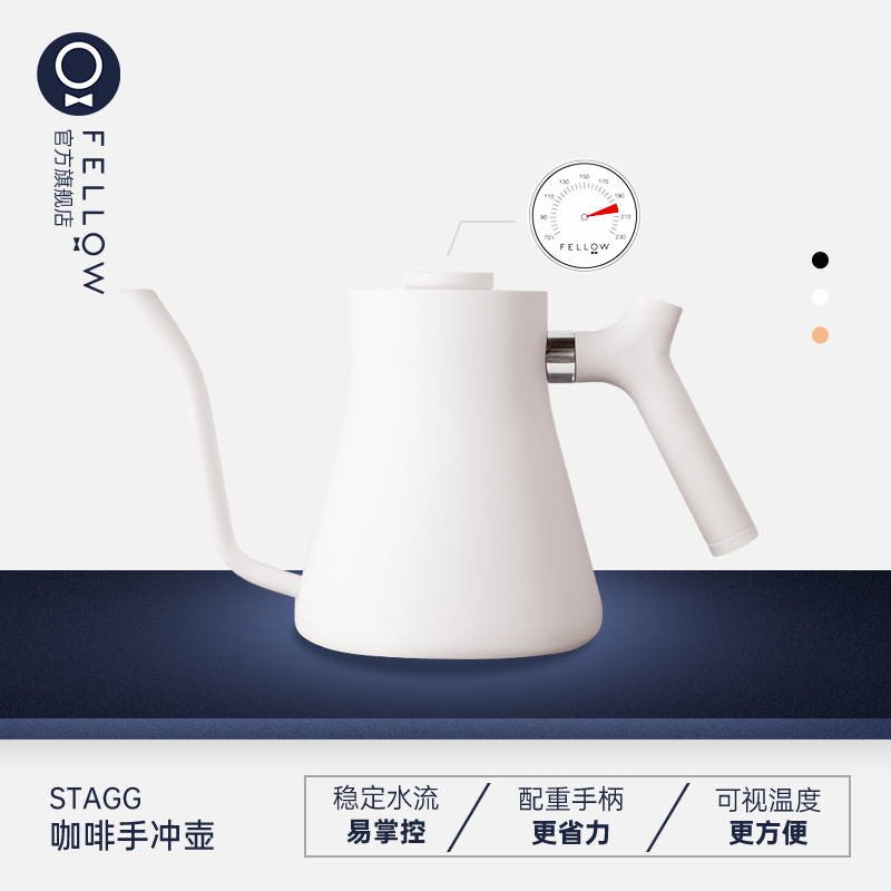 FELLOW Stagg fine mouth Home handmade coffee maker Stainless Steel Long Mouth Drip Filter Tea Kettle 1L