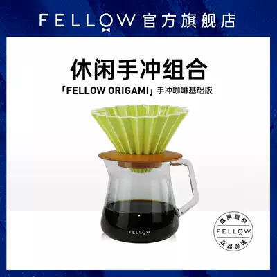 FELLOW Simple Hand Punch Set ORIGAMI Origami Filter Cup No M Single Layer Glass Sharing Pot Silent Black 500ml