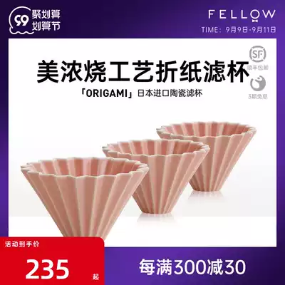 ORIGAMI s white ORIGAMI hand brewed coffee filter cup cake V60 creative ceramic trickle extractor