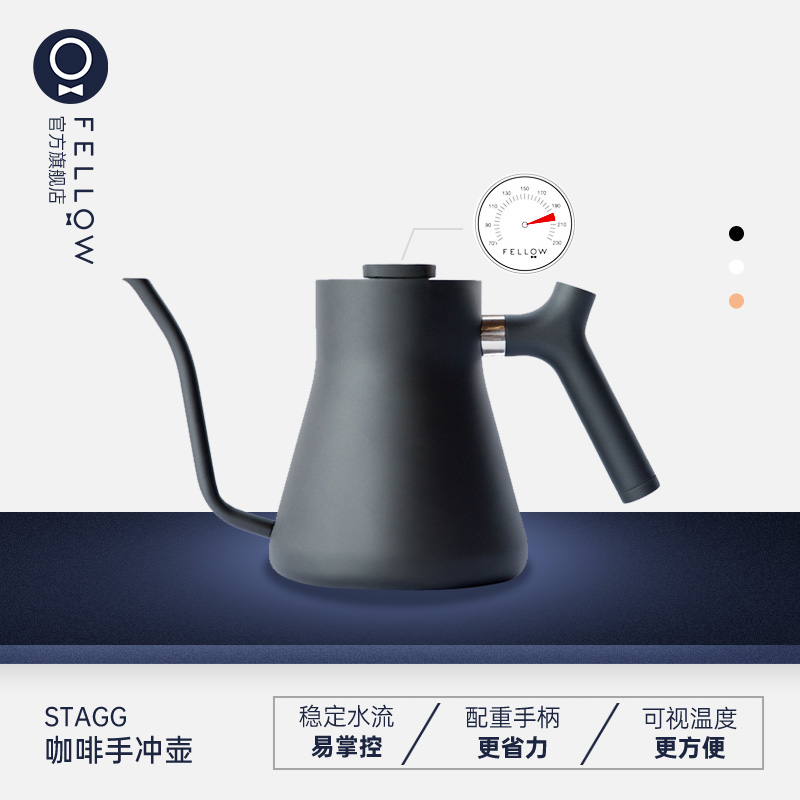 FELLOW MINI fine mouth Kettle Bracelet Coffee Maker for home V60 Filter Bubble measurable Slender Mouth Pot 0 6L