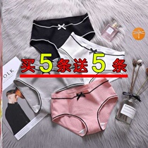 5 Japanese women's underwear female students Korean thread waist girl sexy cute large size pants