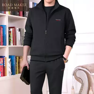 ROADMAKER men's three-piece sportswear Stand Collar Cotton large size casual set Business Men's dad dress tide