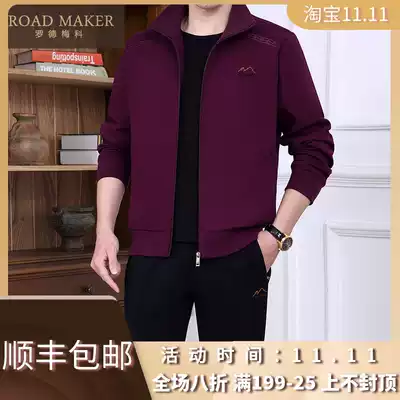 ROADMAKER middle-aged and elderly sports suit men's casual sportswear male middle-aged dad big size three-piece set