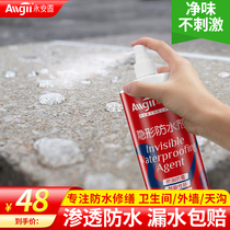 Nano waterproof penetrant external wall Leakage Coating Roof Toilet Plugging King Spray material transparent spray adhesive