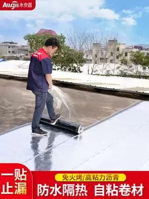 Self-adhesive modified asphalt waterproof membrane fire-free baking type polypropylene cloth sbs leak-proof sticker roof repair building leakage rain