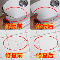 Tile Repair Supplement Hole Patch toilet Water tank cover Fill Hole Patch Wall Brick Breakage Powerful Adhesive Home Repair Glue