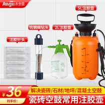 Pot Tile Empty Drum Kit for Kettle Tiles