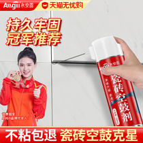 Tile Glue Powerful Adhesive Empty Drum Special Michete Tonic penetration repair injection filling ground brick wall brick up and down