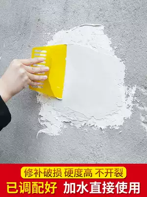 White cement household caulking agent quick dry waterproof 425 high standard wall repair dressing room tile floor leakage hole
