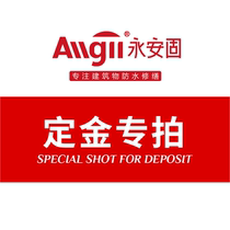 Yongan fixed Gold special auction