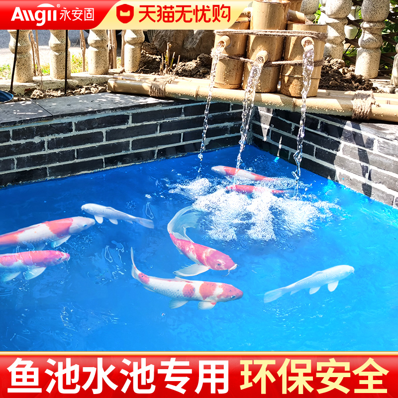 Fish Pool Waterproof Paint Long-term Bubble Water Fish Tank Complet Leak Material K11 Cement Drinking Water Pool Anti-Leakage Special Adhesive Paint