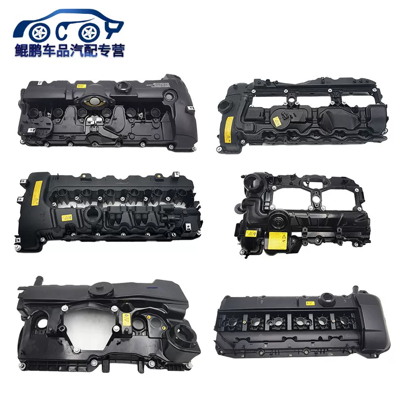 Подходящее для крышки клапанного пространства BMW N52N54N55N20N46X6X3X5/320/520/118/525/530740