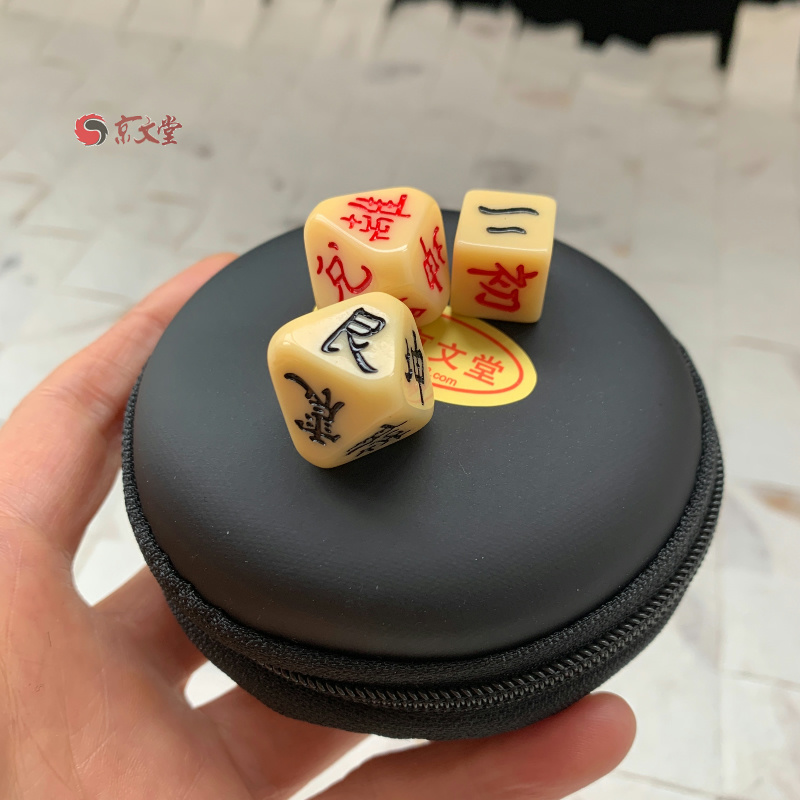 Eight-Sided Creative Dice with 64 Hexagrams, Plum Blossom Pattern, Resin Dice with Rounded Edges, Cultural and Entertainment Item
