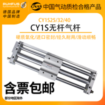 Magnetically coupled rodless cylinder CY1S CDY1S 25 32 40-300X400*500 600 700 800 Z