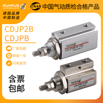 Needle Type Double Acting Panel Mount Cylinder CDJP2B MPG 6 10 15 16-5*10X15 20 25 30