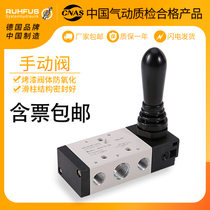 Pneumatic hand valve 4H310-10 4H210-08 Manual cylinder directional valve 4H230C-08 Tire changer accessories