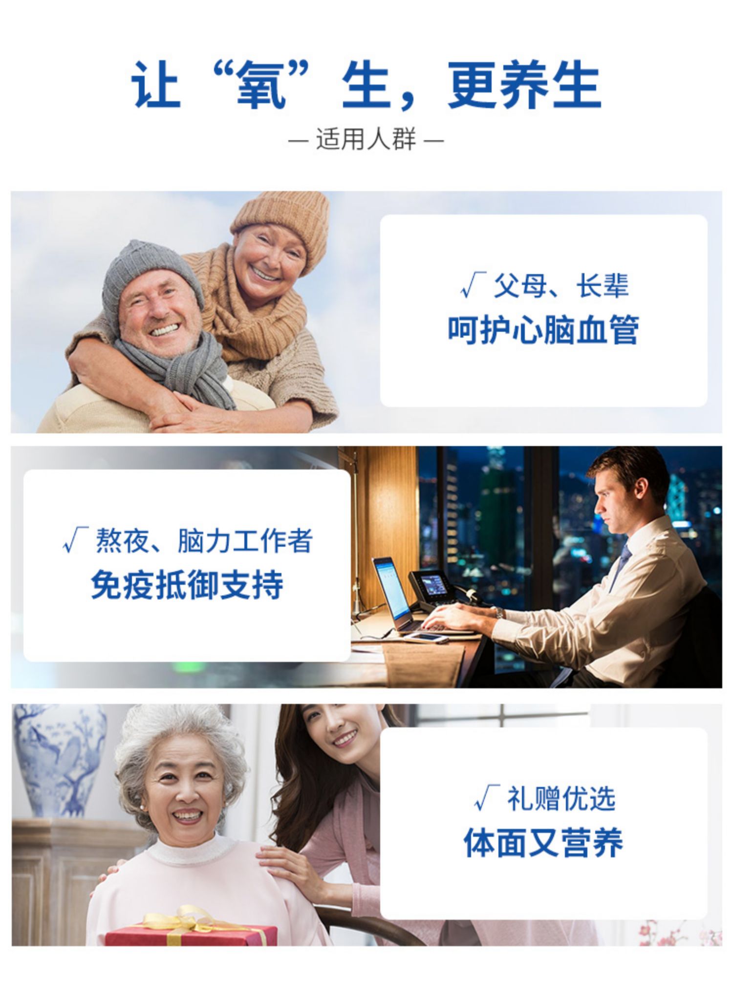 澳洲进口WealthyHealth角鲨烯鱼肝油精华