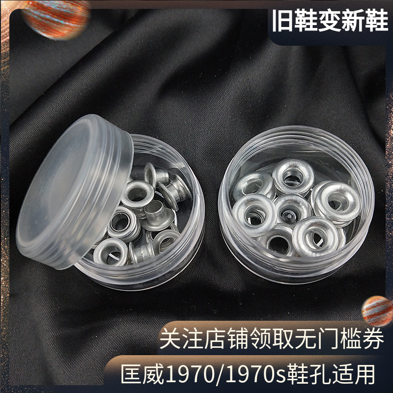 Hee Hee Shoes accessories Converse Shoes Holes Accessories Iron Metal Shoes Rings Shoes Holes Nails CHICKEN EYE BUTTON SAILS CLOTH SHOES EYE FULL