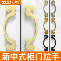 Zona bronze style new Chinese handle wardrobe cabinet door antique modern European style retro drawer cabinet handle