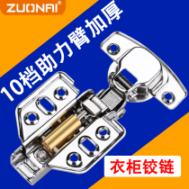 Wardrobe stainless steel heavy-duty hinge kitchen door hinge kitchen cabinet door hinge spring 90 degree Encyclopedia