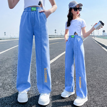 Girl Day Silk Broadlegged Jeans Summer Dress Child Loose Summer Medium Large Boy Slim Fit Girl Straight Drum Suit High Waist