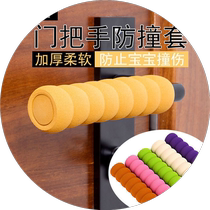 Winter door knots gloves bedroom windows anti-bump anti-knock protective sleeves Anti-static Entry unit Handle Door Gloves