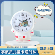 New cosmonauts alarm clock When the god instrumental child cartoon speaks taunted male and female children muted students when they use the bell