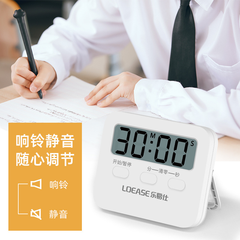 Timer timer Children use study alarm clock for topic mute examination and research special multifunctional kitchen reminder