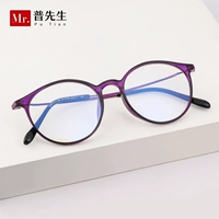 Темперамент пурпурный пустын 200 градусов [рекомендуется 55-60 лет]