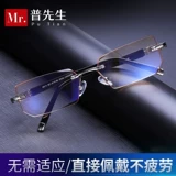 Старое цветочное зеркало мистера Пу мужского HD Super -Clearcing Blue Light, безрамные портативные стаканы пожилых людей, бокалы женщин мода