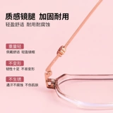 Г -н Пу 2023 Новые старые цветочные очки Постепенные женщины с мульти -фокусом интеллектуального автоматического Zoom HD пожилой анти -блю.