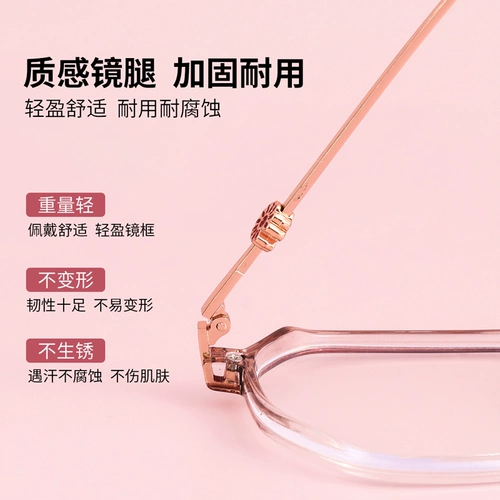 Г -н Пу 2023 Новые старые цветочные очки Постепенные женщины с мульти -фокусом интеллектуального автоматического Zoom HD пожилой анти -блю.