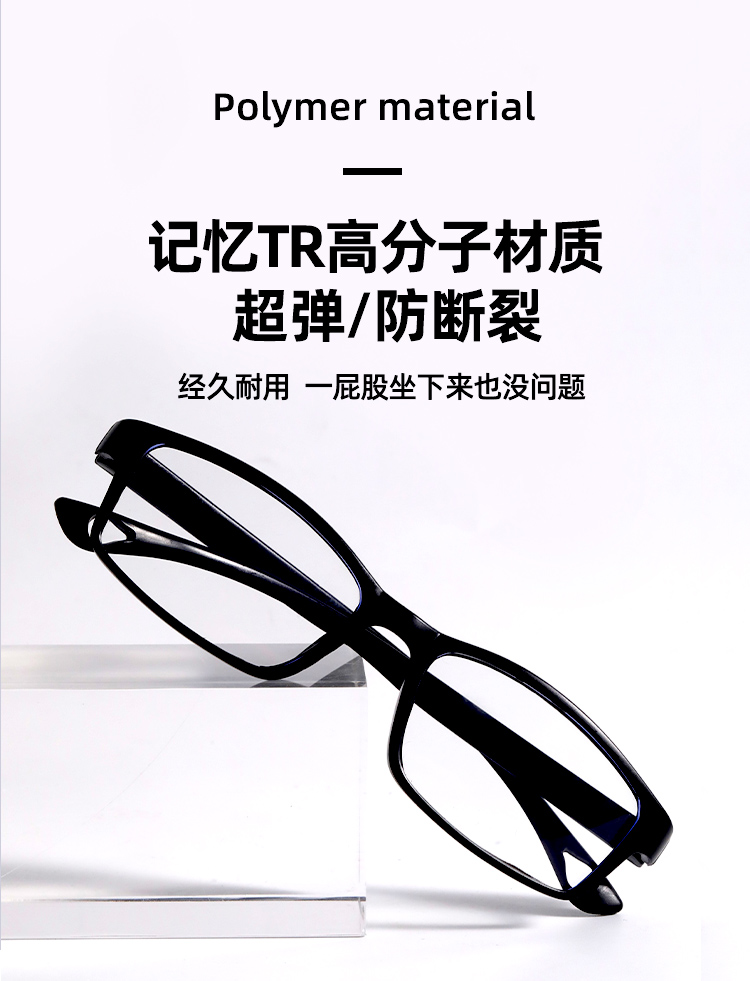 防蓝光眼镜 图2