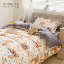Tetang Childrens Three Sets Bedding Pure Cotton All Cotton 2021 New Summer Bed Linen Three Sets Cartoon Quilt Cover