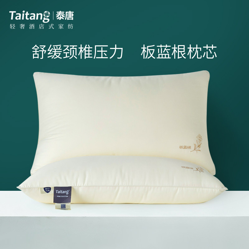 Banlangen pillow single men and women help sleep memory pillow whole head pillow core vertebrae pillow adult double pair shot 2