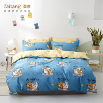 Childrens four pieces of pure cotton boy girl cartoon 2021 new bed linen bed hat-in-four-round universal cute
