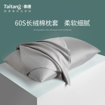 Pillowcase Hotel Single Summer Pure Cotton Single Pillow Core Cover Latex Pillow Headgear With Zip Double pair of dress 2